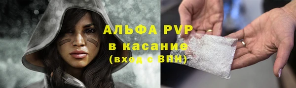 скорость mdpv Верея